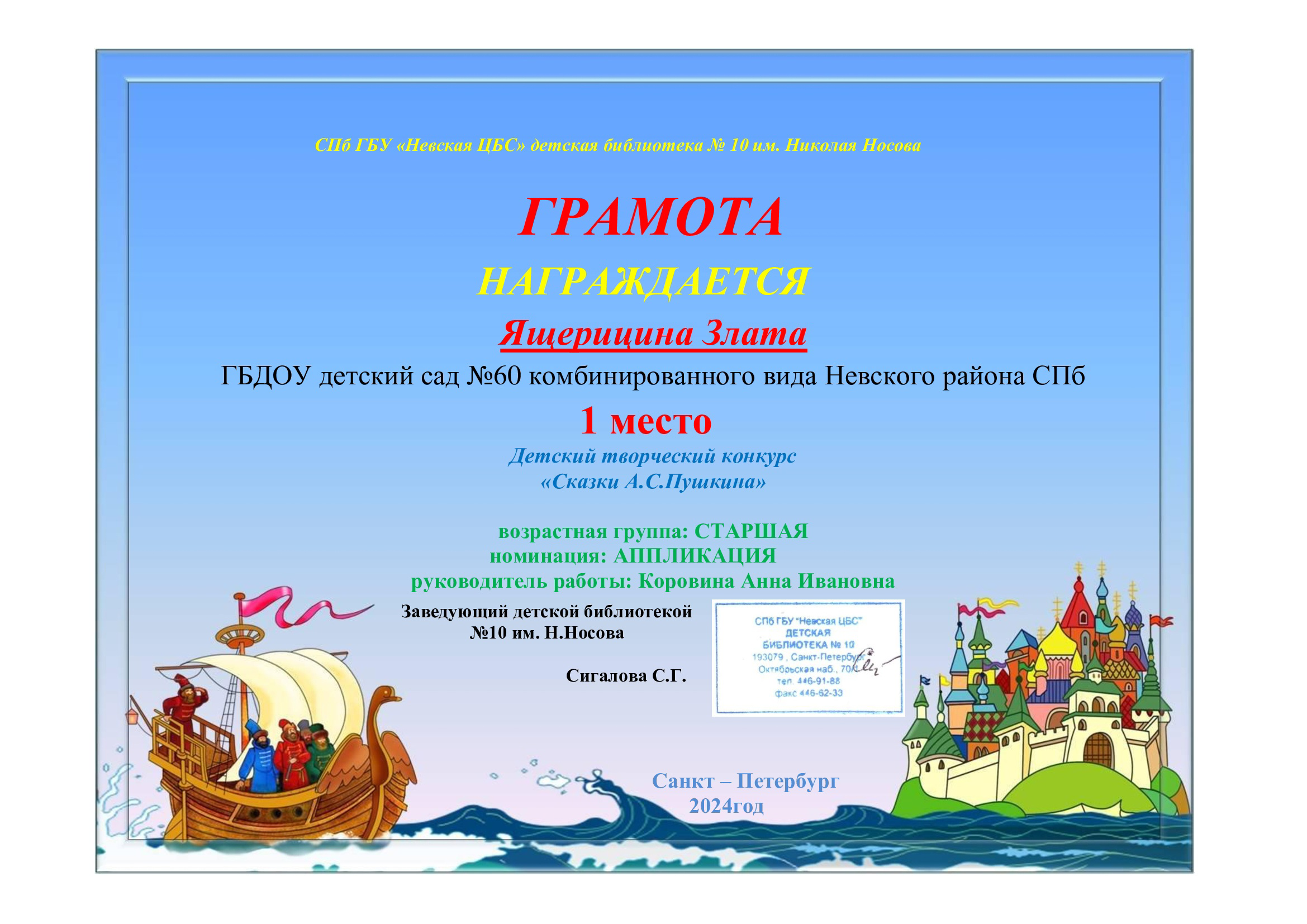 IMG_5309.PNG