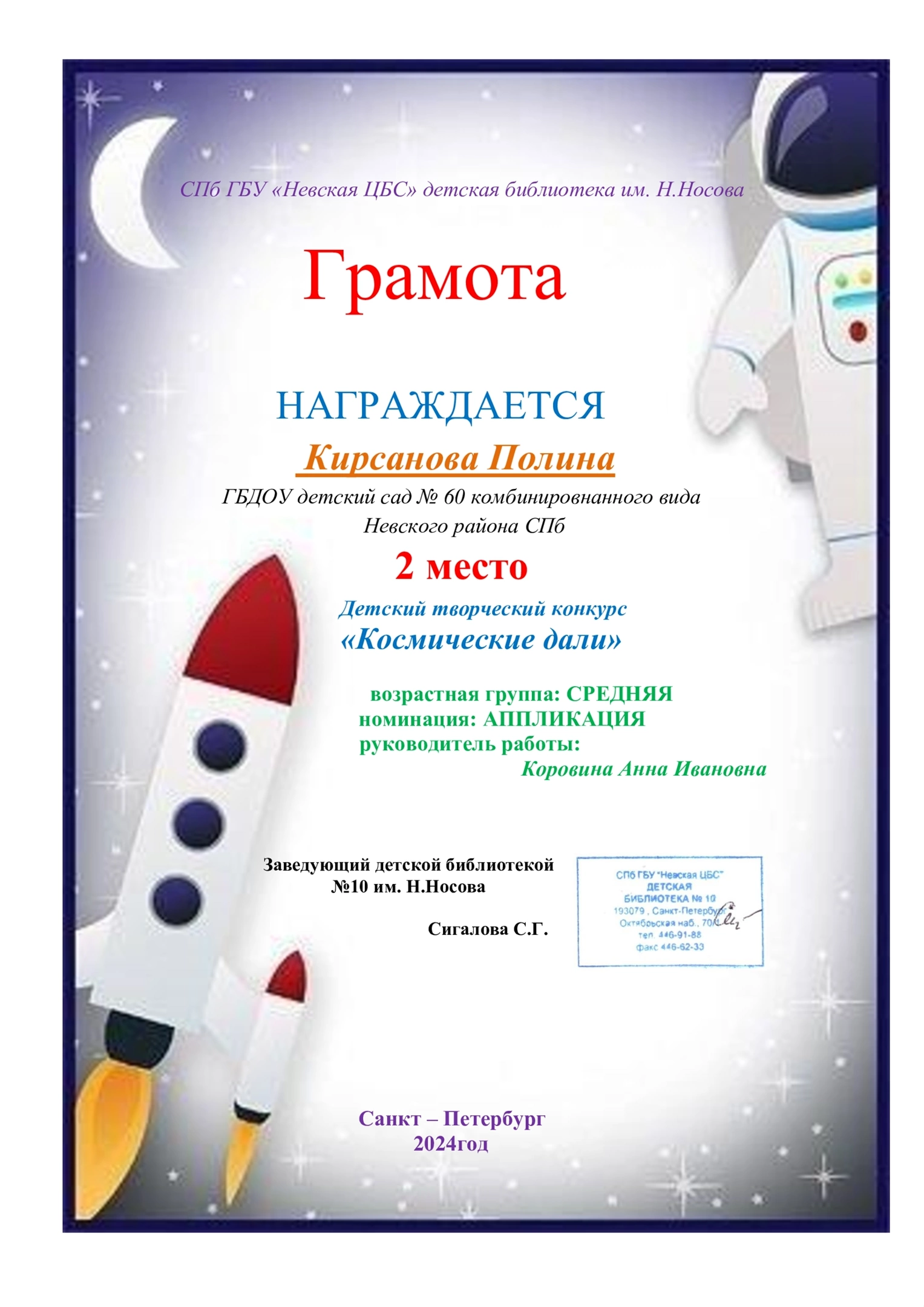 IMG_5841.PNG