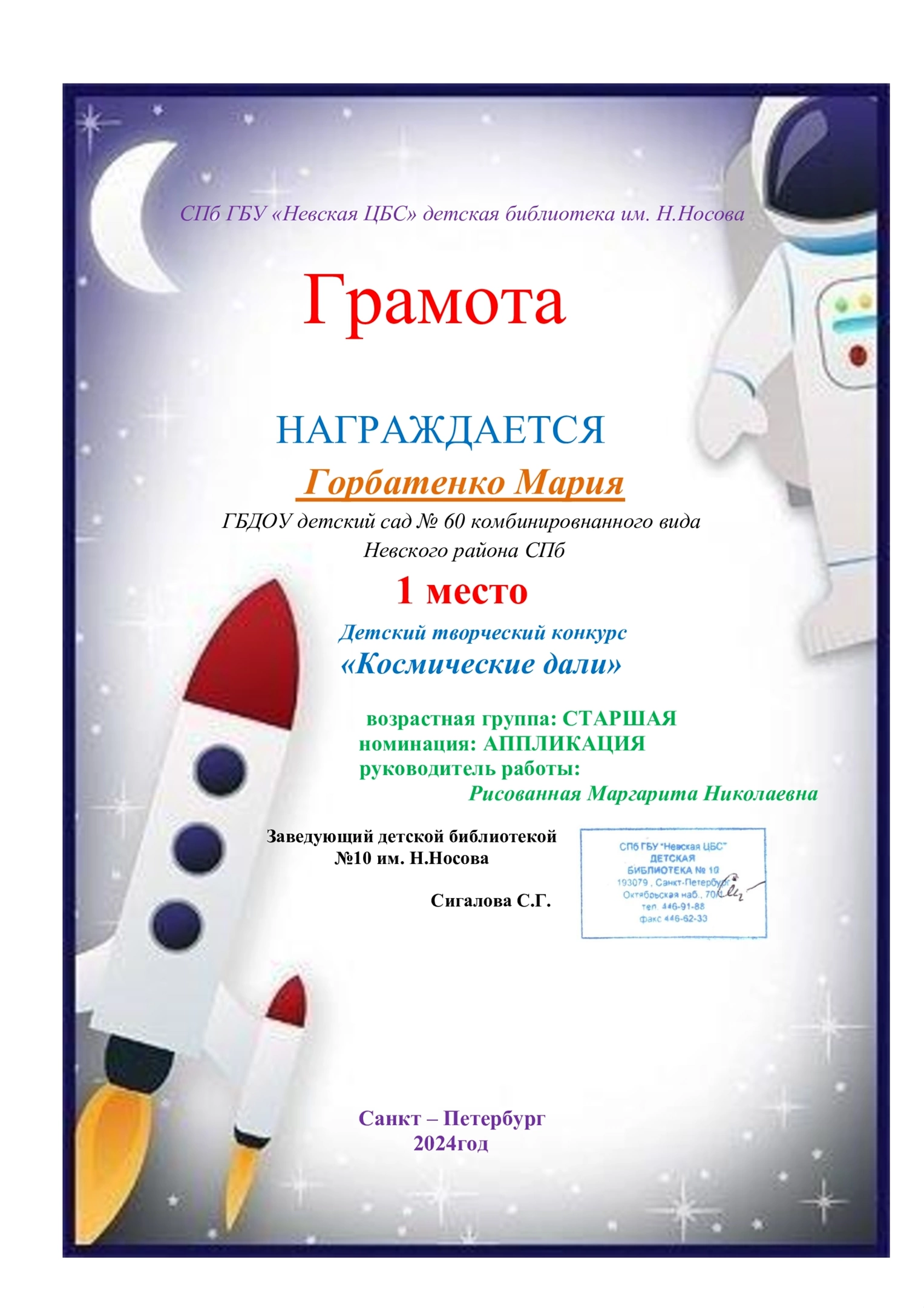 IMG_5843_1.PNG