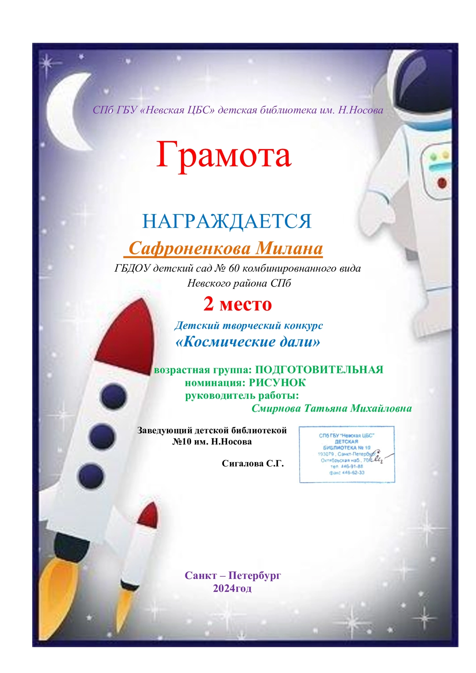 IMG_5844.PNG
