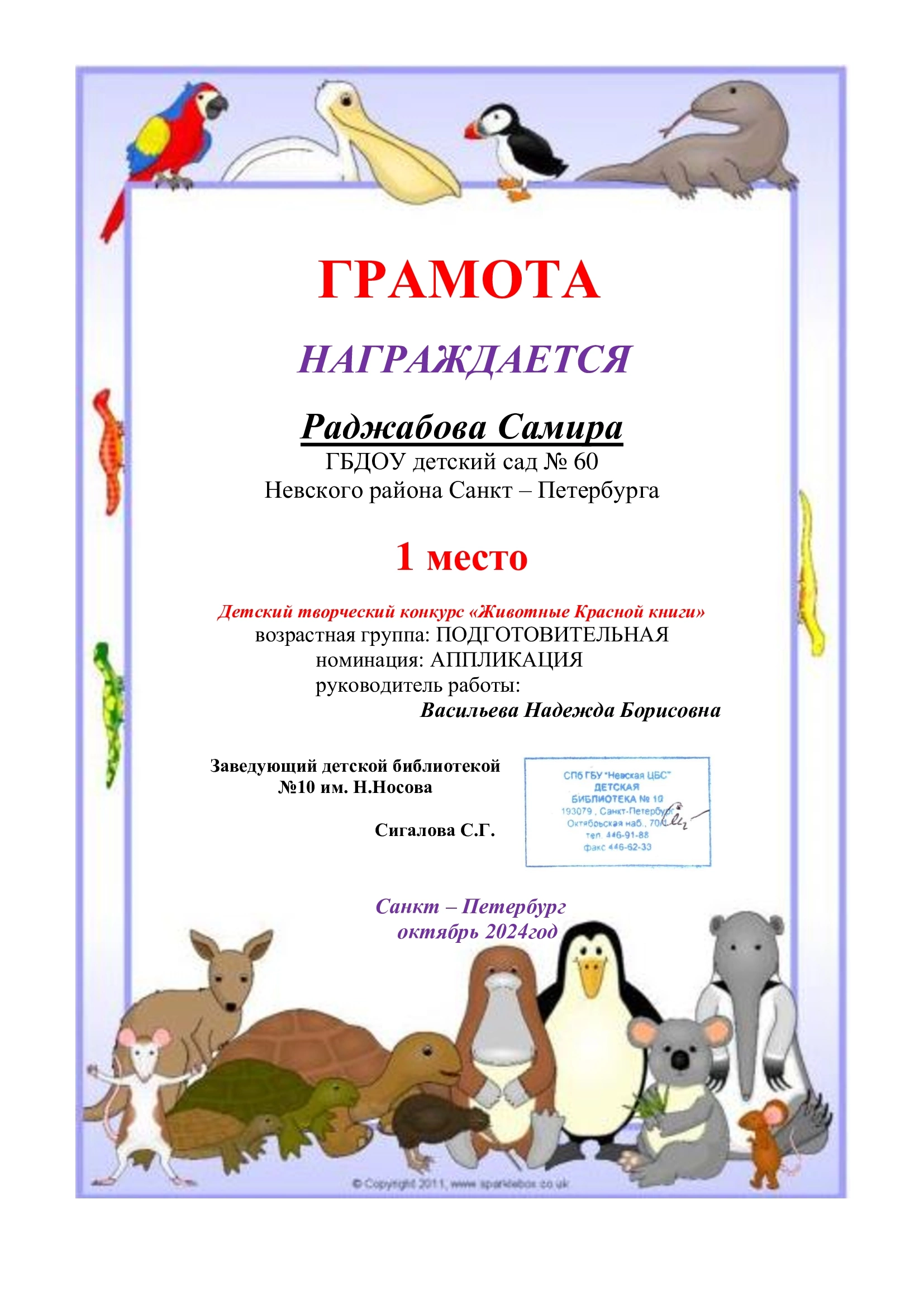 IMG_8952.PNG