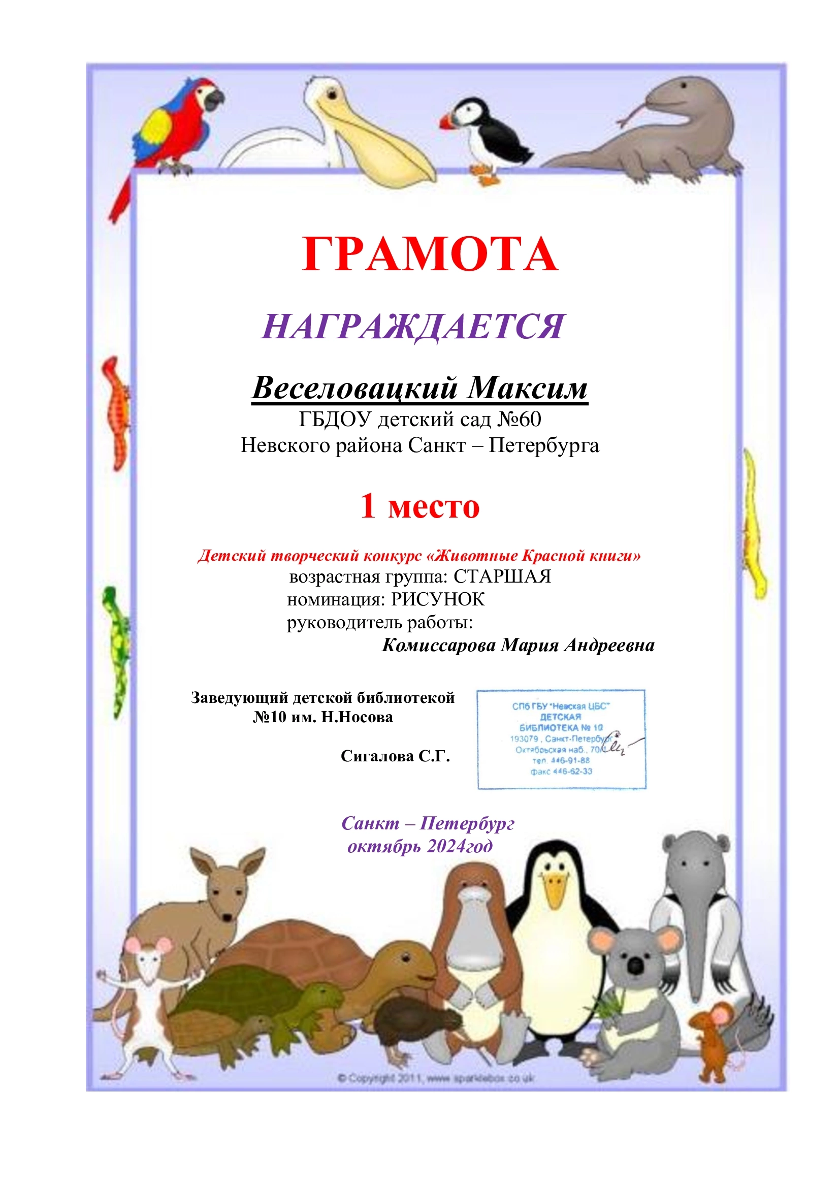 IMG_8954.PNG