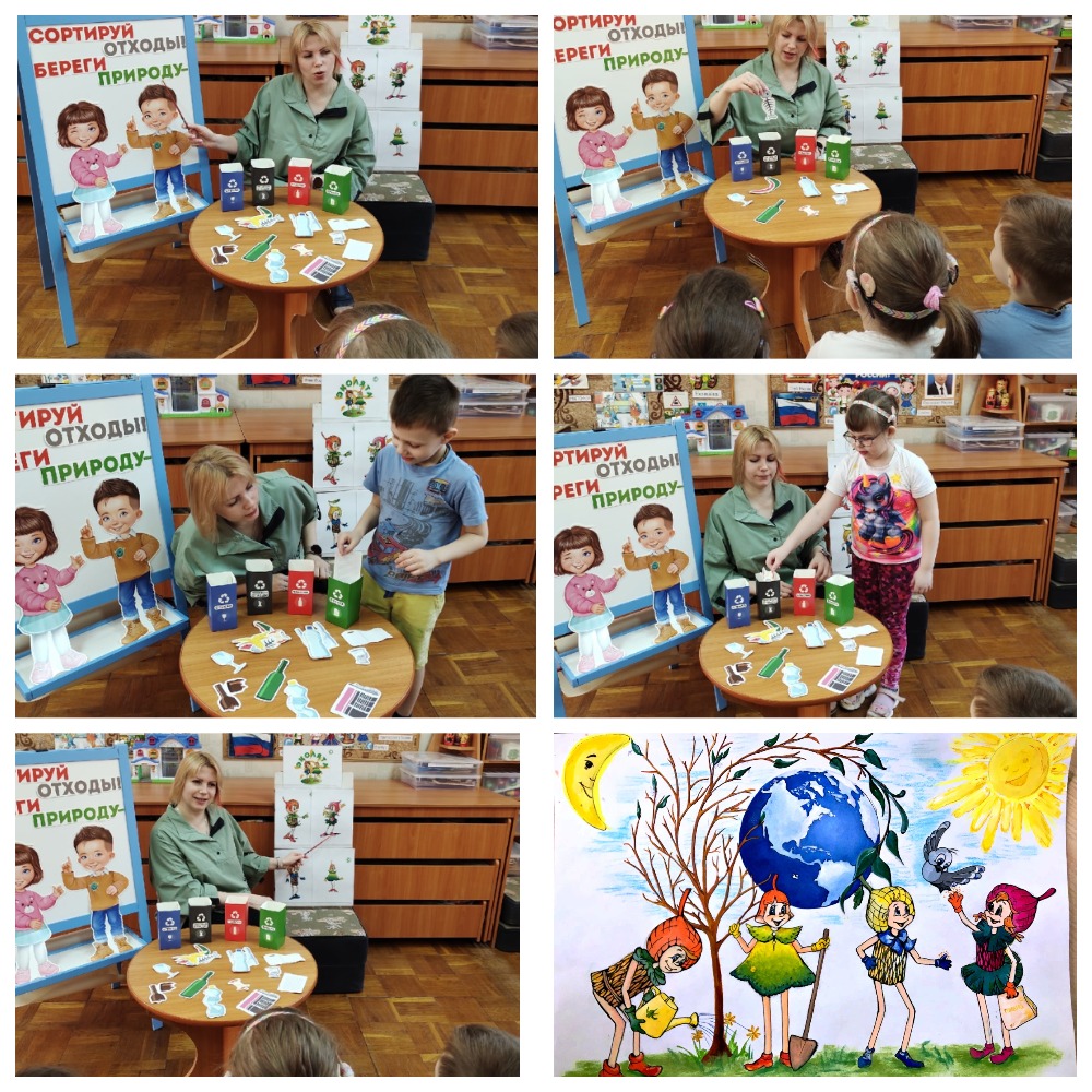 MyCollages 17