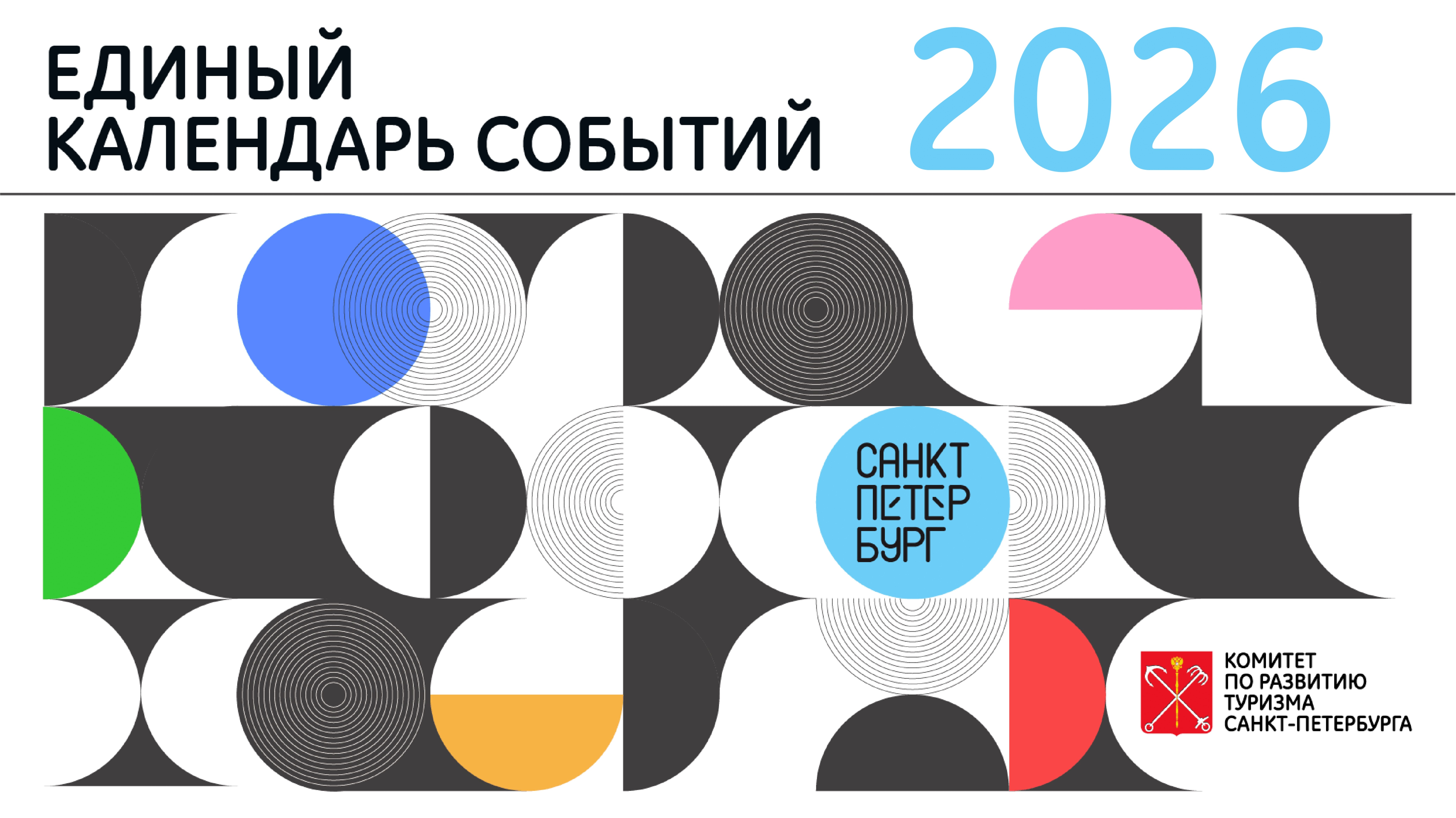 Плакат 1 page 0001 1