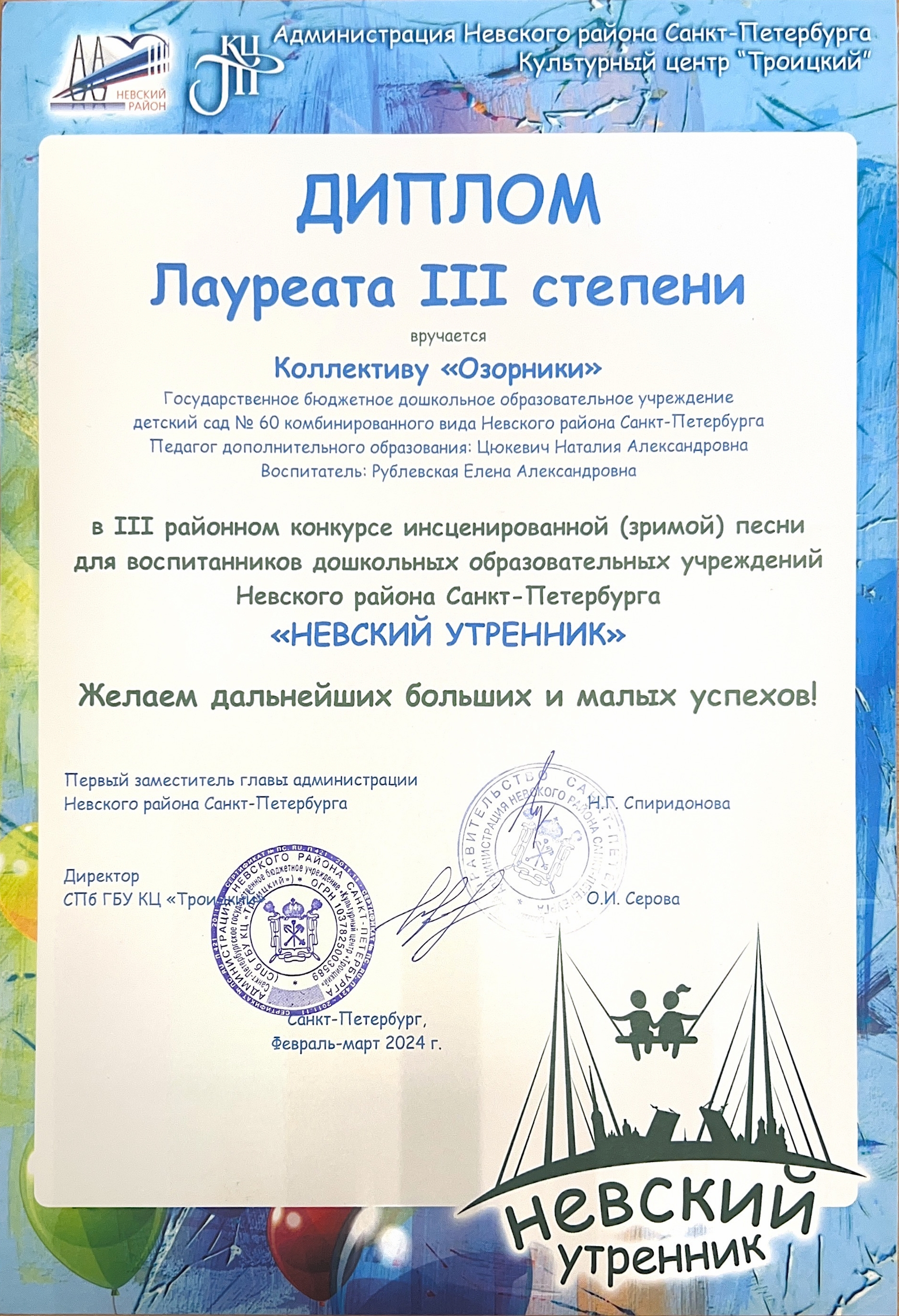Снимок_экрана_15-4-2025_164719_.jpeg