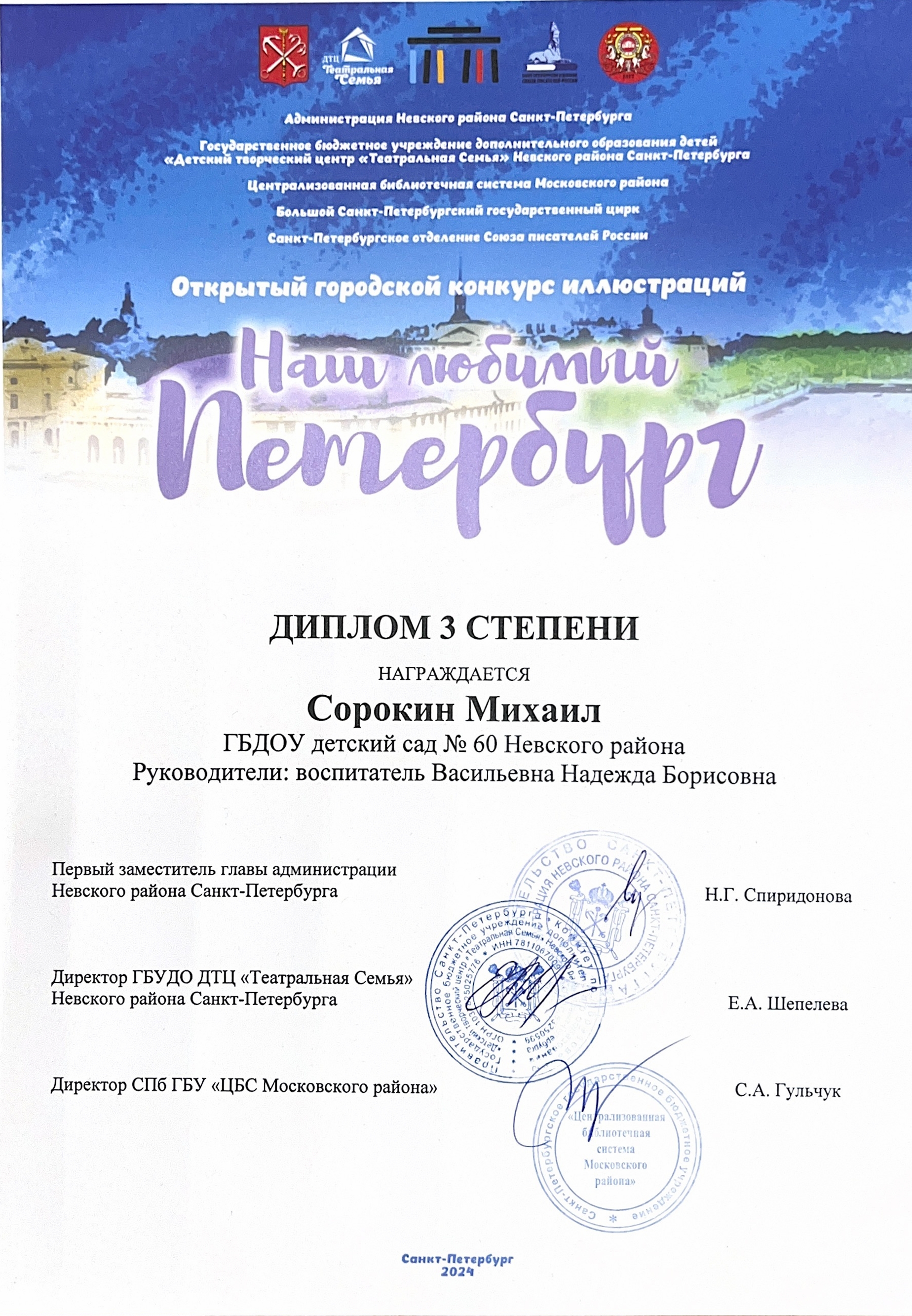 Снимок_экрана_15-4-2025_164936_.jpeg