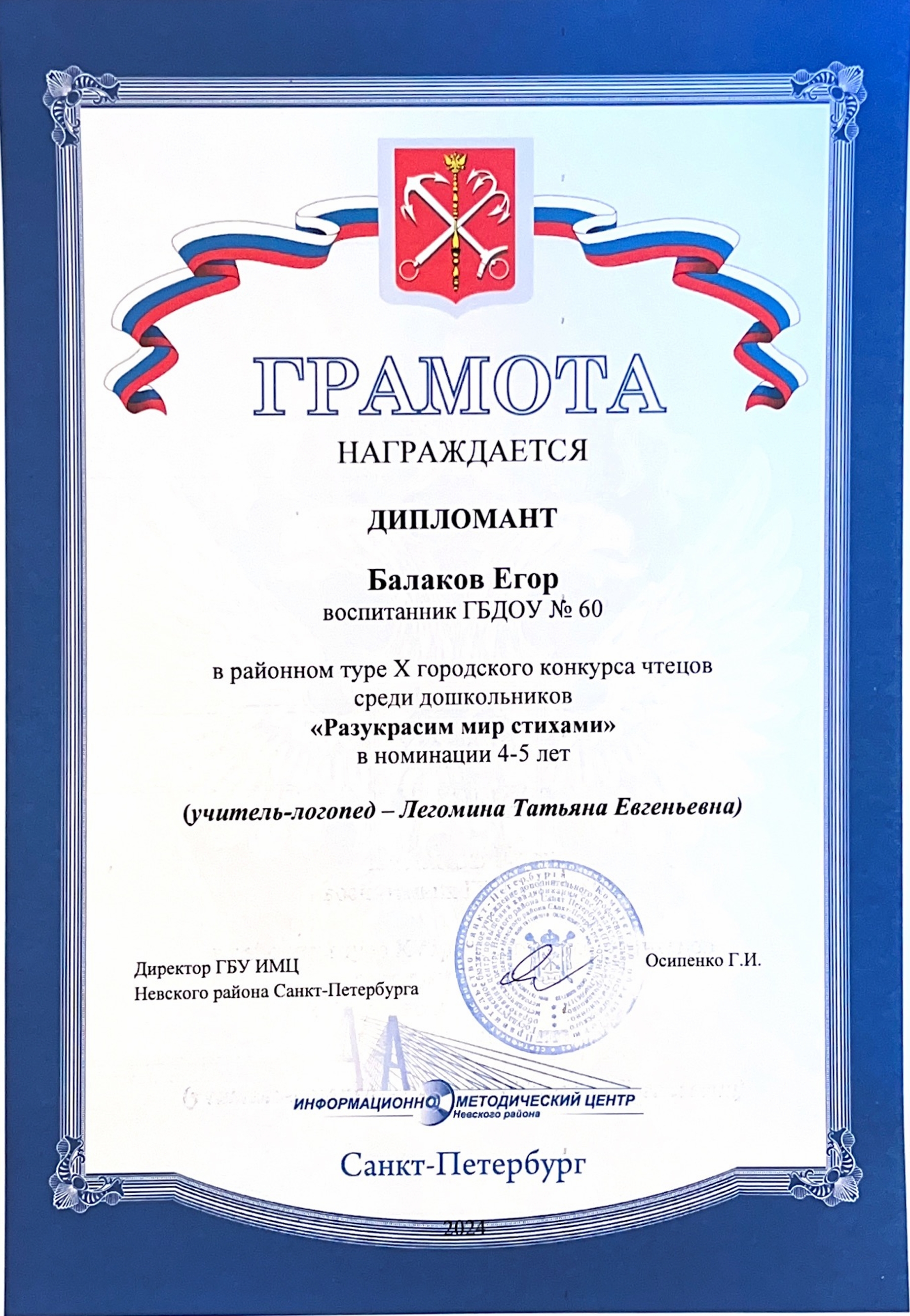 Снимок_экрана_15-4-2025_165030_.jpeg