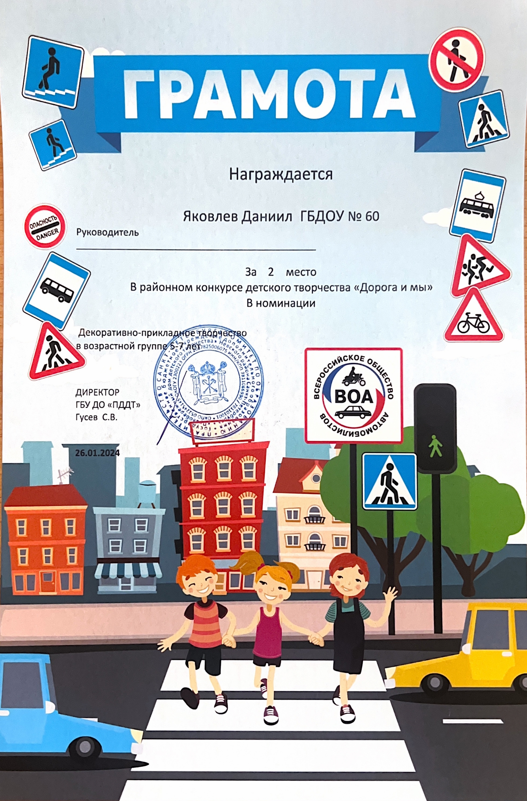Снимок_экрана_15-4-2025_165153_.jpeg