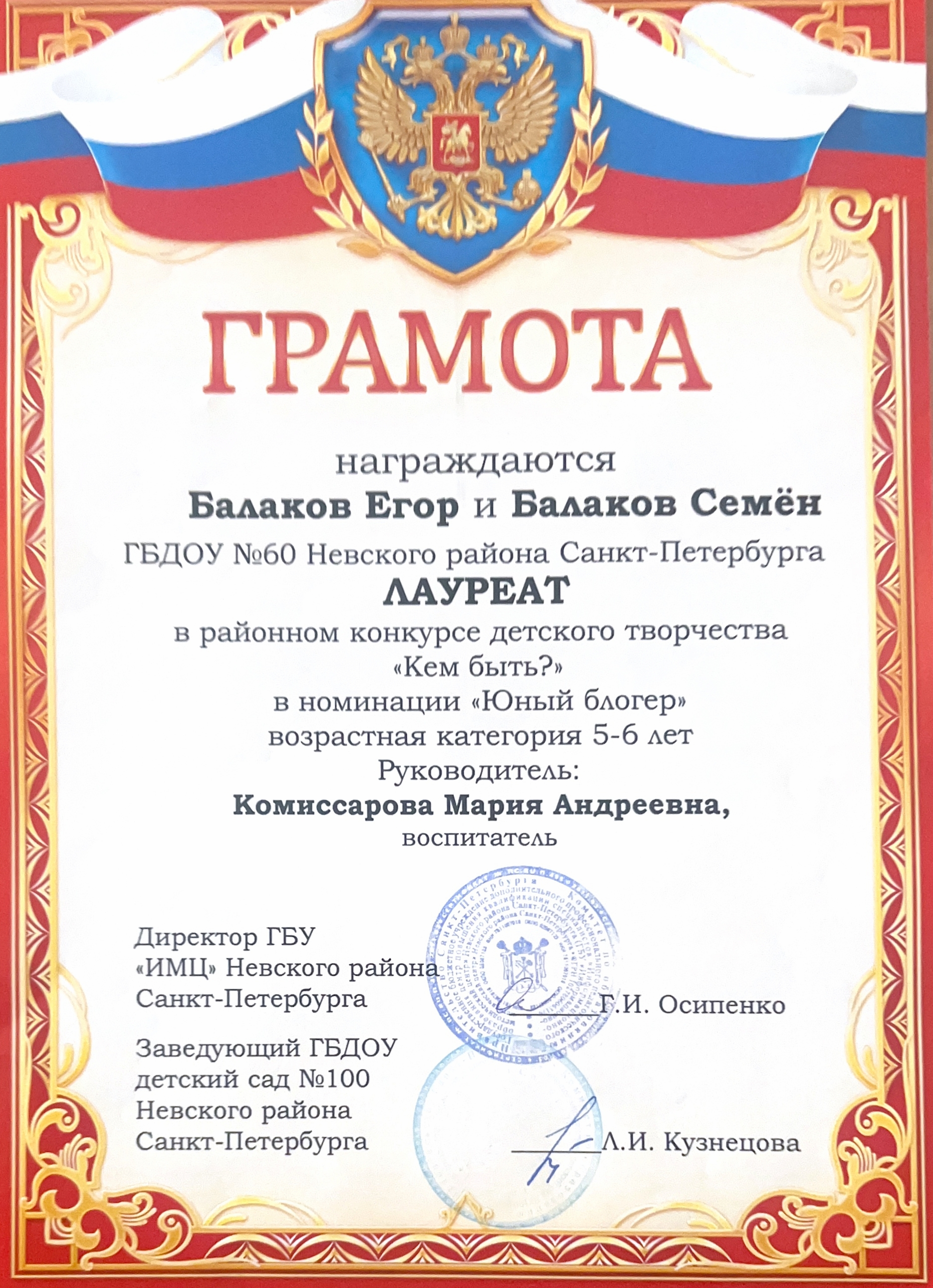 Снимок_экрана_15-4-2025_165246_.jpeg
