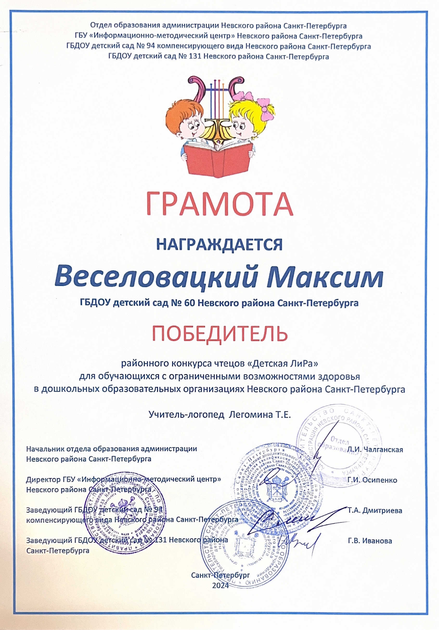Снимок_экрана_15-4-2025_1778_.jpeg