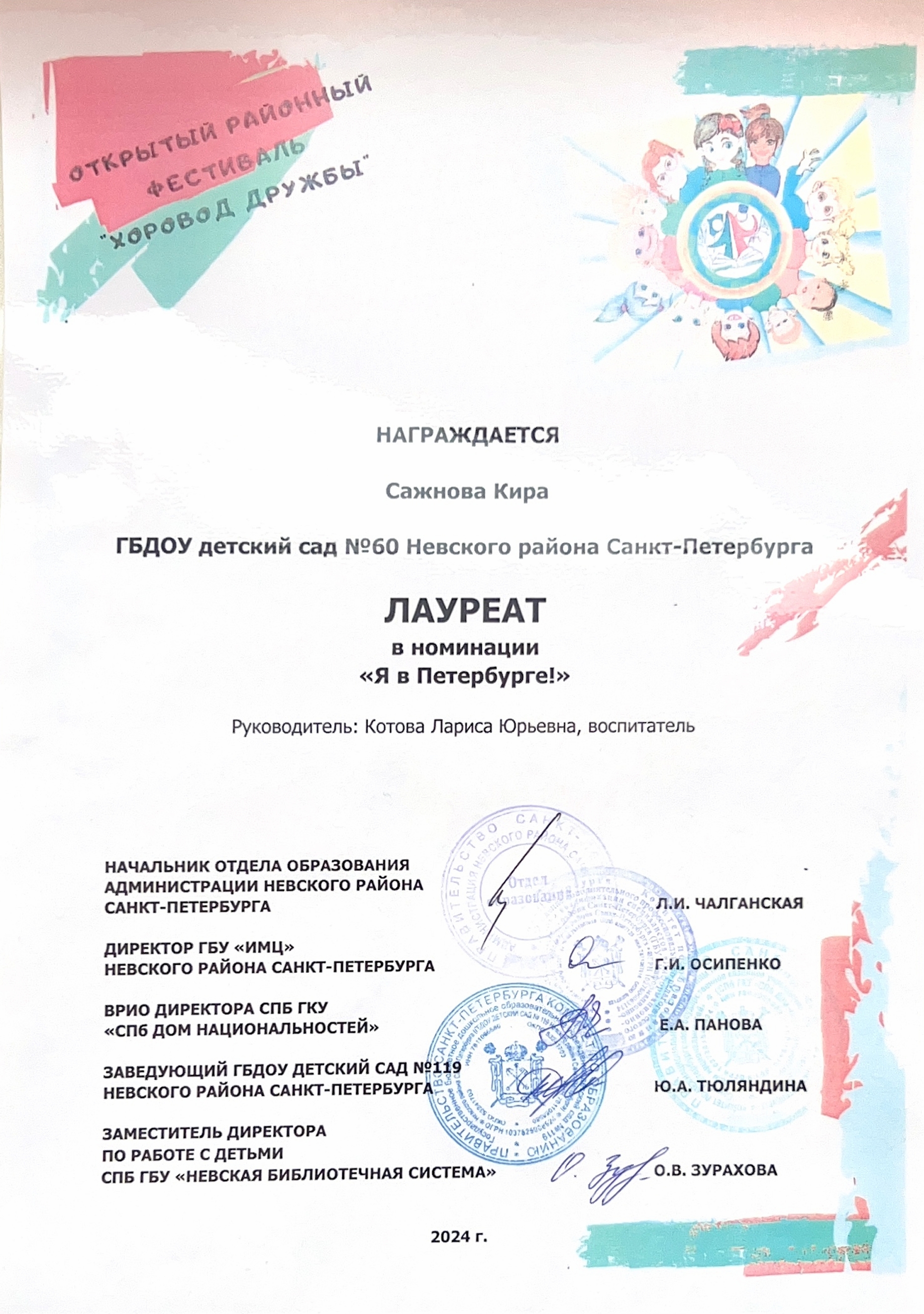 Снимок_экрана_15-4-2025_17830_.jpeg